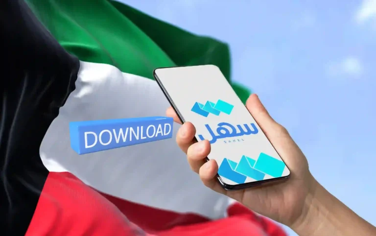 Sahel App Kuwait