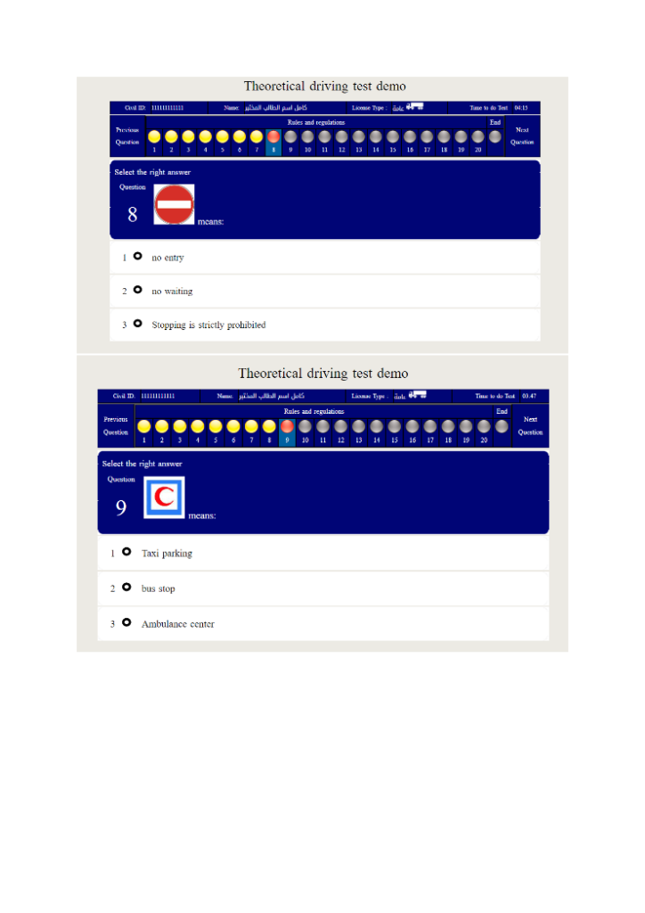 kuwait Driving License Exam Questions