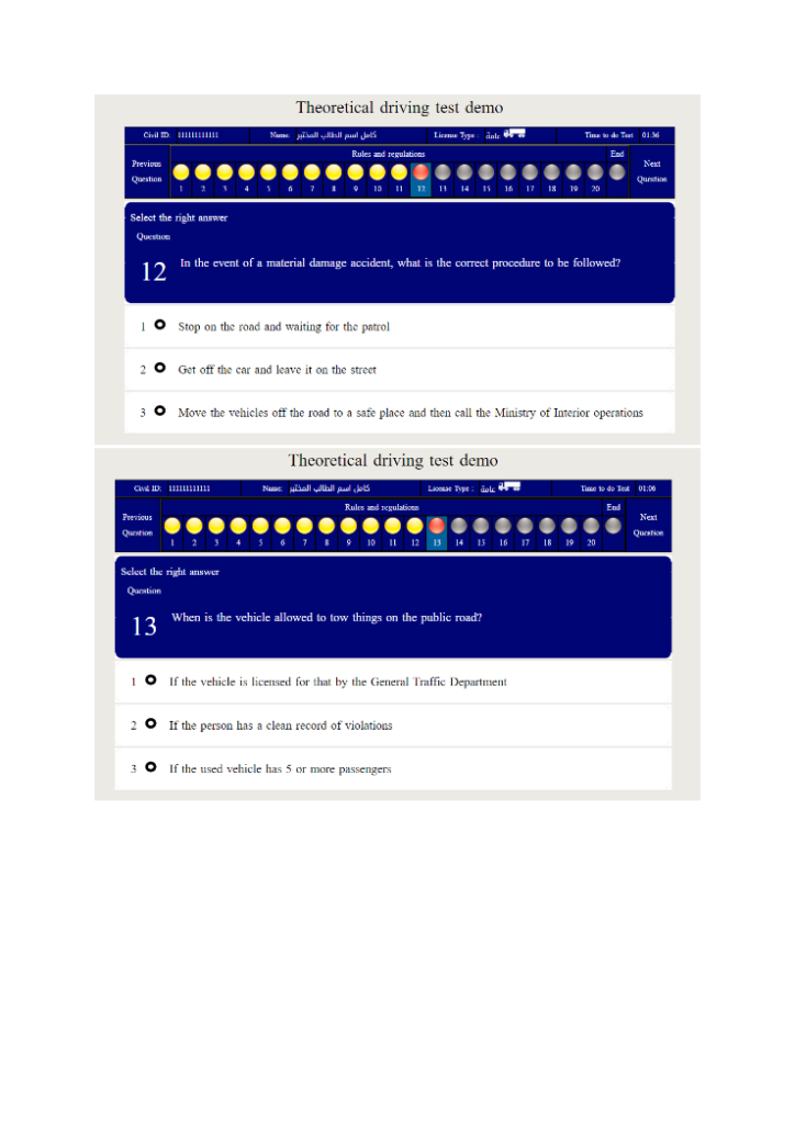 kuwait Driving License Exam Questions