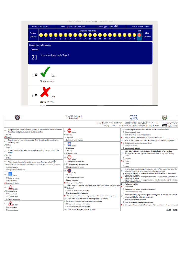 kuwait Driving License Exam Questions