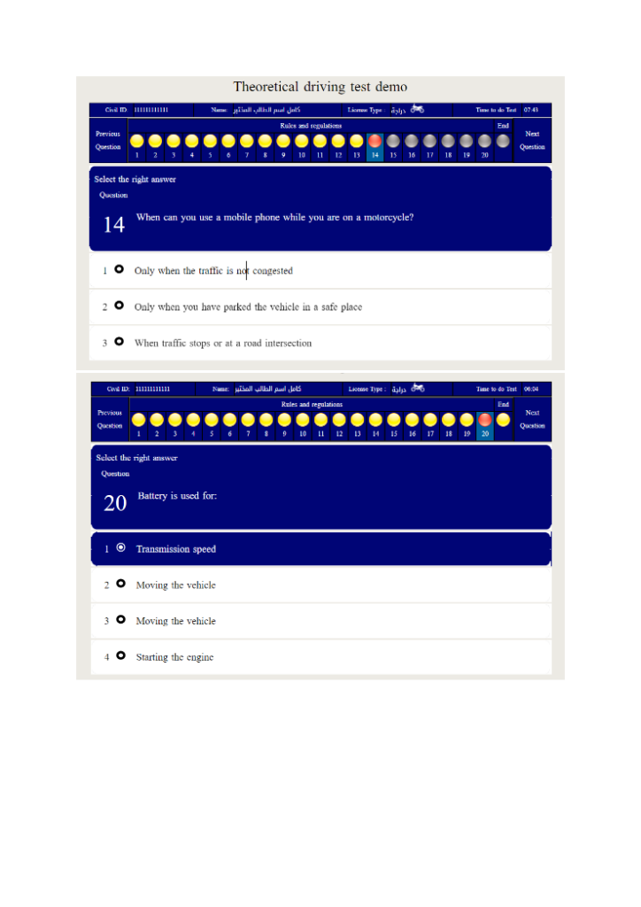 kuwait Driving License Exam Questions