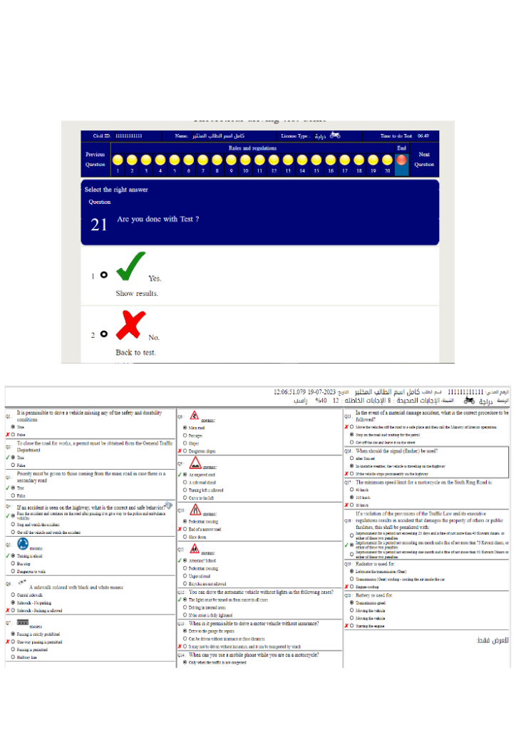 kuwait Driving License Exam Questions