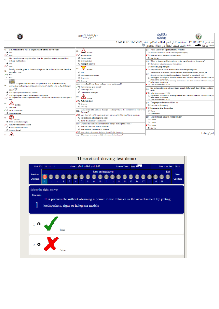 kuwait Driving License Exam Questions